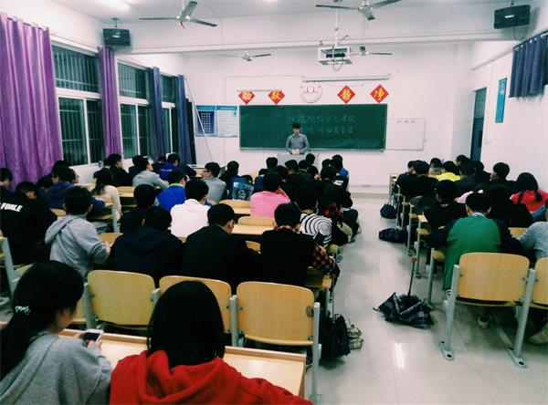 学风班会2.jpg